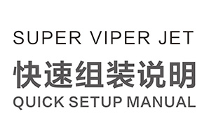 SUPER VIPER JET QUICK SETUP MANUAL