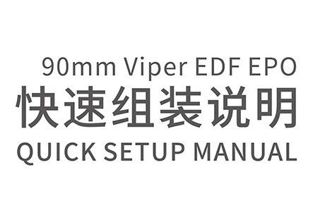 90mm EDF Viper QUICK SETUP MANUAL