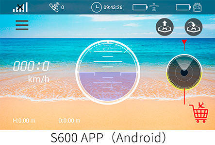 HSDJETS S600 APP（Android）