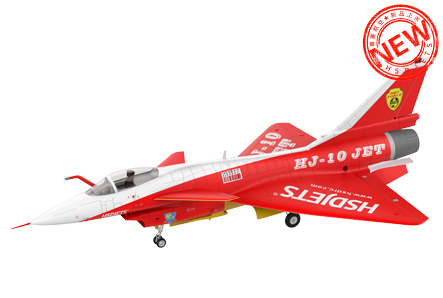 HSDJETS 2115 mm HJ-10 Turbine Red Color