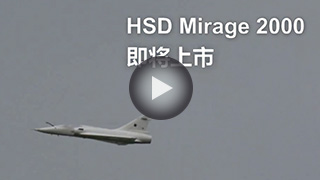 HSD Mirage2000 jet