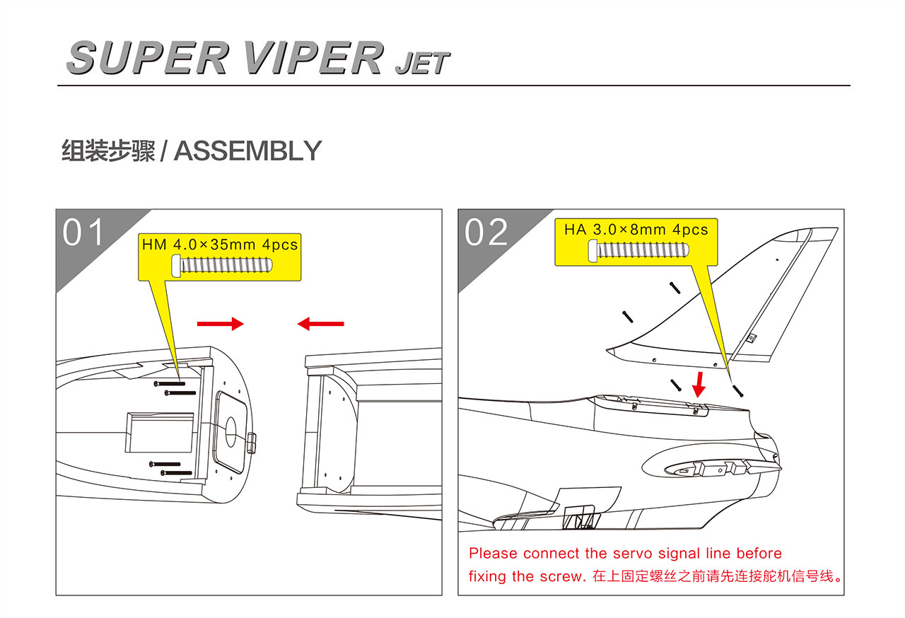 SUPER VIPER JET QUICK SETUP MANUAL-Download-HSDJETS