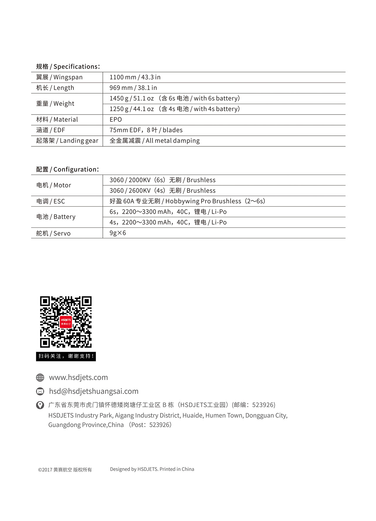 75毒蛇快速入门-08.jpg