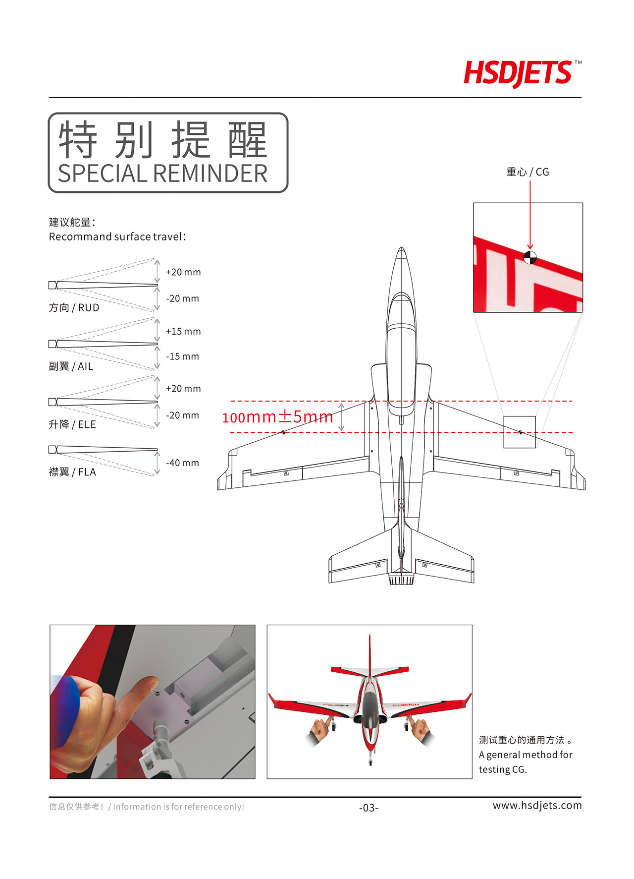 90毒蛇快速入门-03.jpg