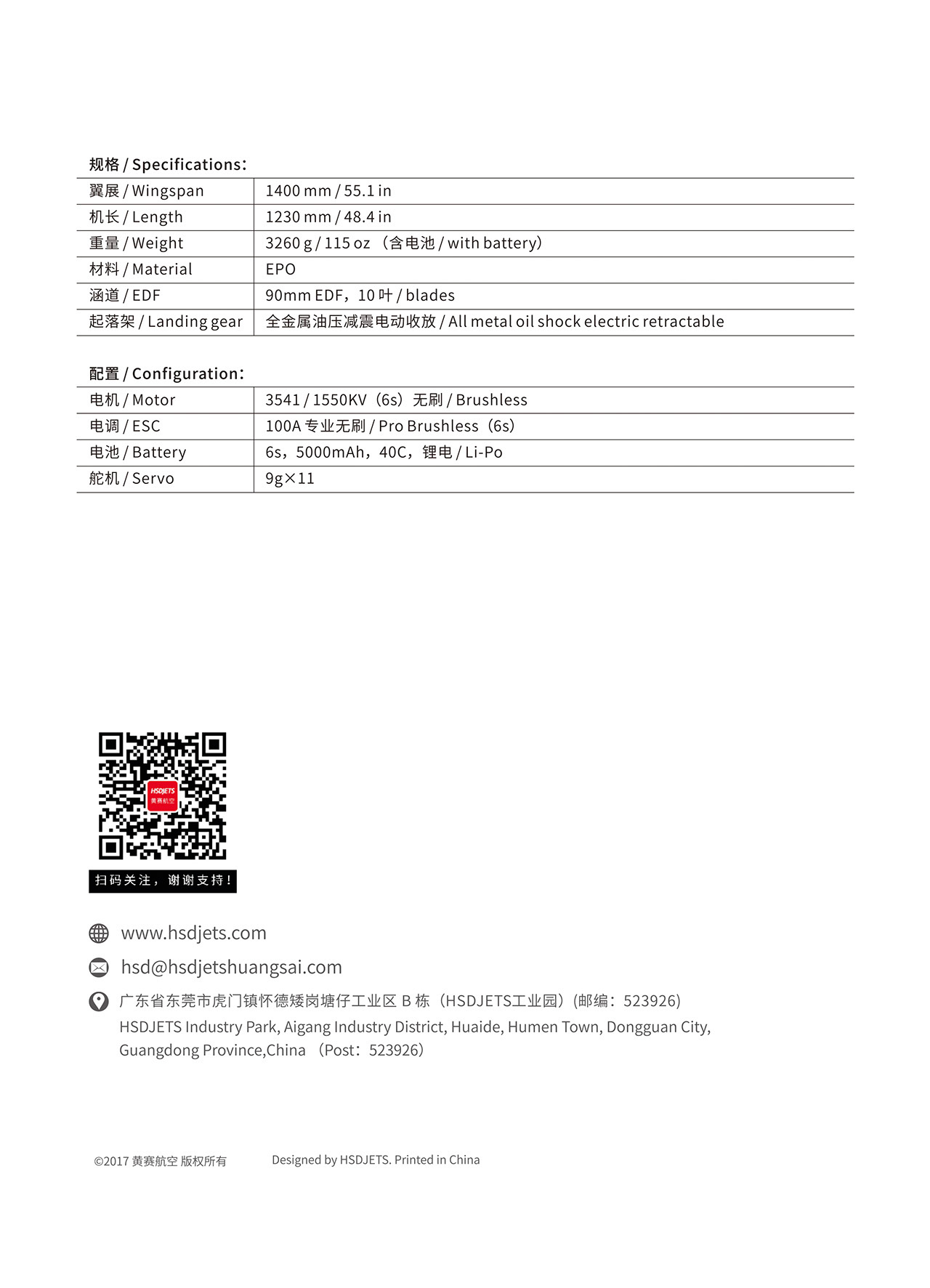 90毒蛇快速入门-08.jpg