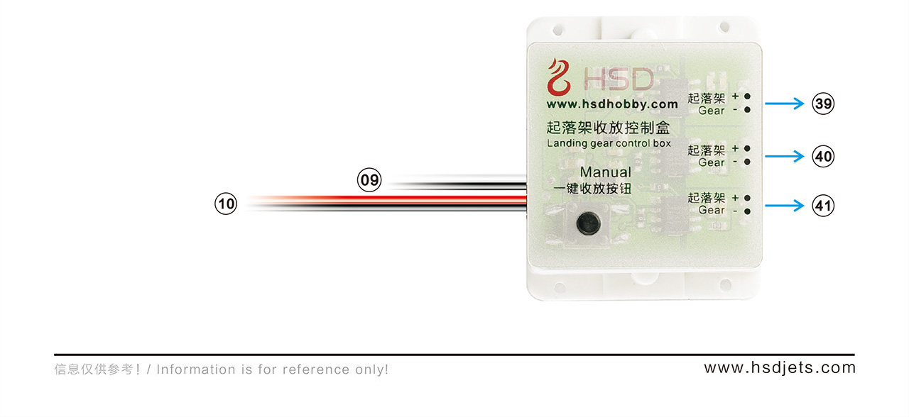 超级毒蛇涡喷快速组装说明-4-3.jpg