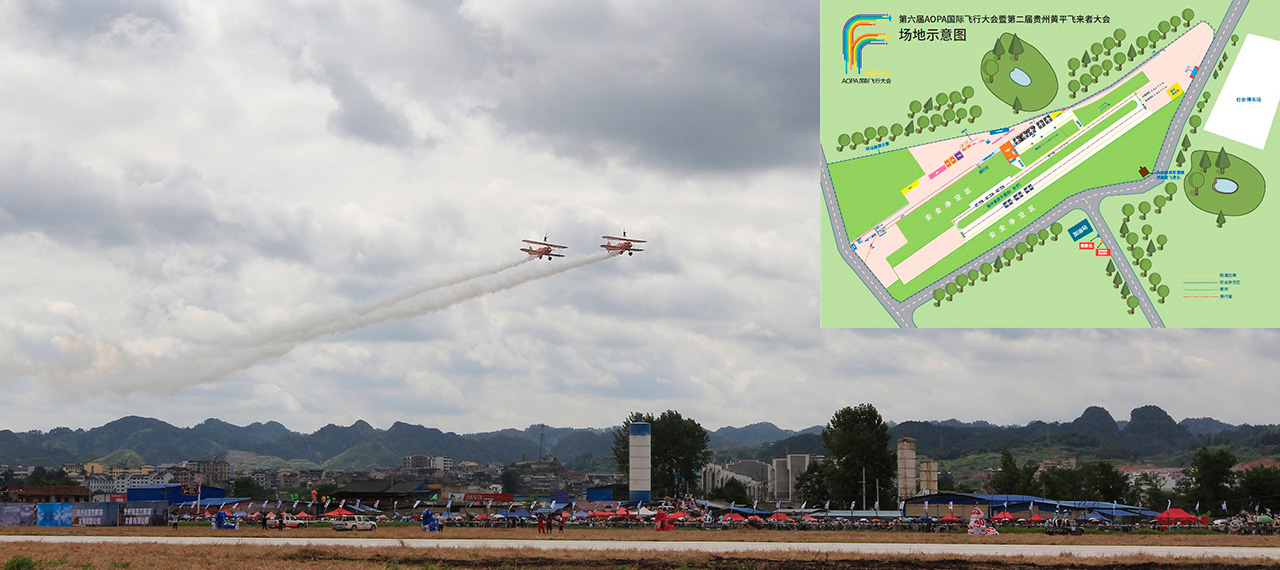飞来者大会-02.jpg 飞来者大会-02.jpg