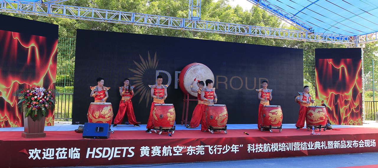 东莞飞行少年培训营典礼-01.jpg