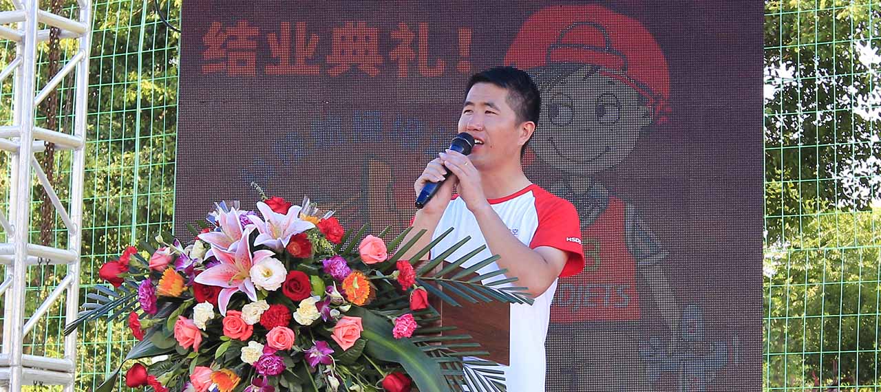 东莞飞行少年培训营典礼-02.jpg
