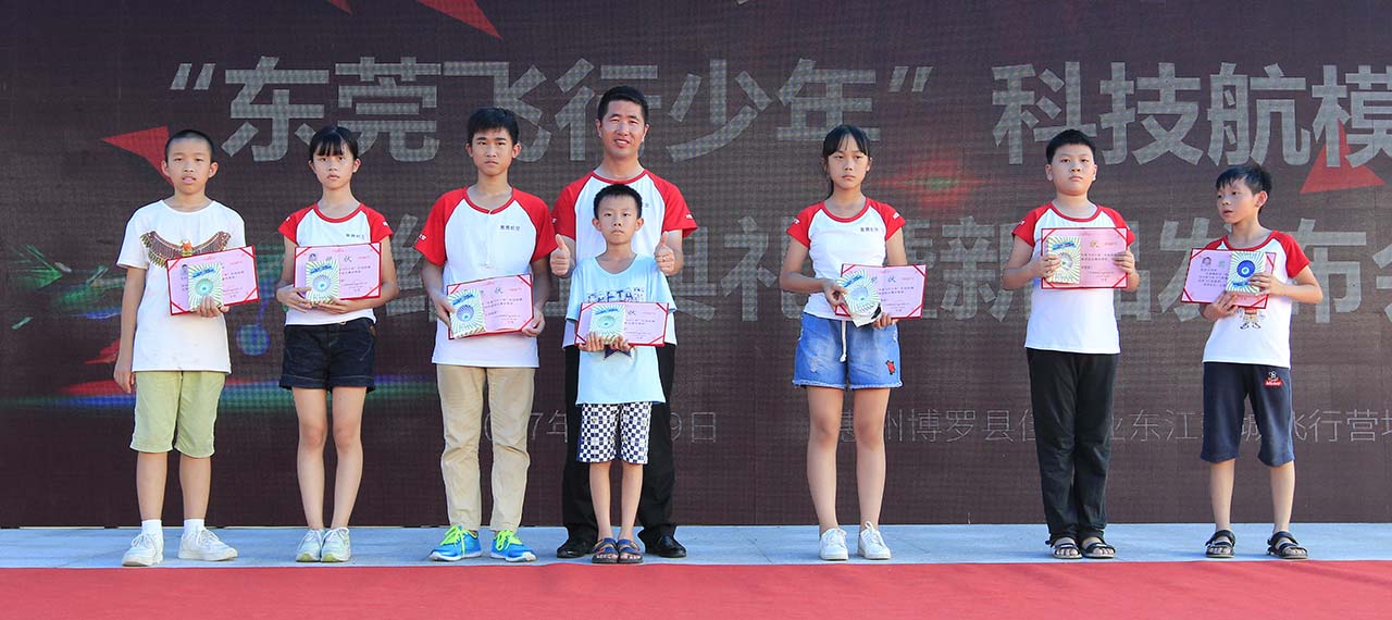 东莞飞行少年培训营典礼-06.jpg