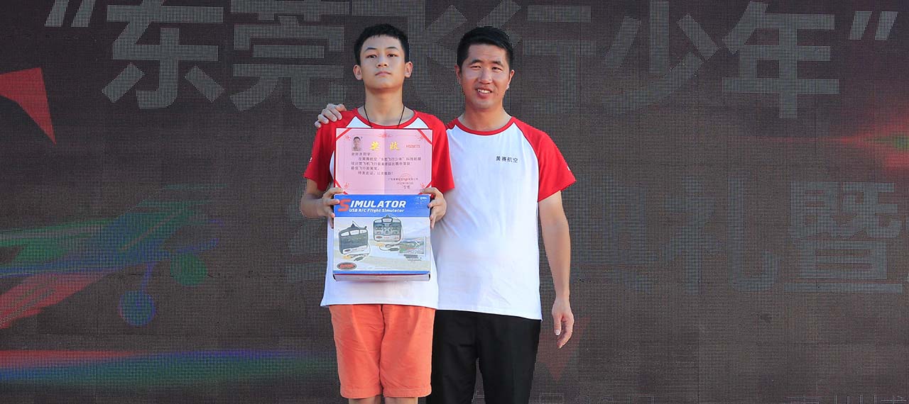 东莞飞行少年培训营典礼-07.jpg