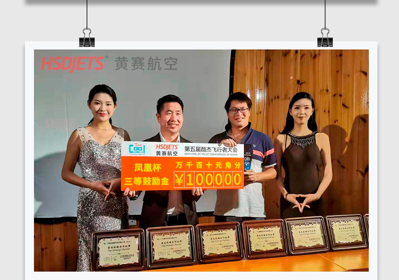 酷杰会_23.jpg