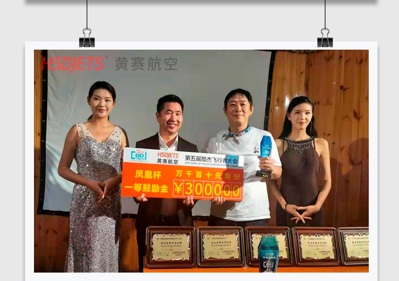酷杰会_25.jpg